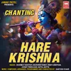 About Hare Krishna Chanting Song